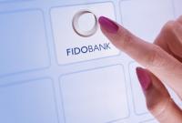 НБУ объявил Фидобанк неплатежеспособным