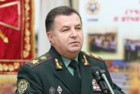 Полторак: РФ не отказалась от намерений захватить Украину