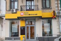 Владелец "Эльдорадо" продал банк "Михайловский" накануне признания его неплатежеспособным