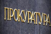 Прокуратура возбудила дело против сотрудников посольства Украины в Словакии