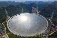 Китай показал миру самый большой радиотелескоп