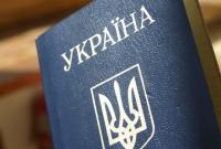 МИД: почти 3 тыс. украинцев сменили гражданство за три месяца 2016 года