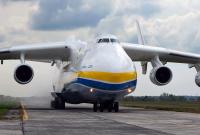 Самый большой в мире самолет Ан-225 "Мрия" вернулся в Украину (видео)