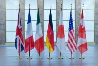 В Японии открывается саммит G7