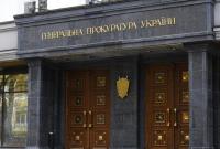 В Генпрокуратуре назвали причину обысков в Одесской ОГА