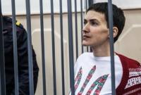 Гособвинение РФ требует для Савченко 23 года колонии