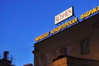 Липецкий Roshen обвинили в нарушении экологических требований России
