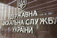 ГФС разоблачила межрегиональный конвертцентр с оборотом 300 млн гривен