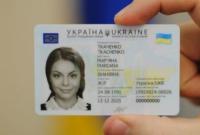Украинцев не пустят в Беларусь по новым паспортам