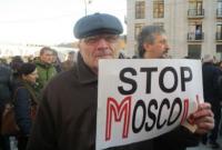 В Грузии провели акцию протеста против "Газпрома"