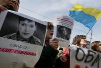 В Киеве снова пикетируют посольство РФ с требованием освободить Савченко
