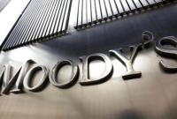Moody's отзывает национальные рейтинги в России