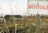 До конца марта на Донбассе разминируют 12 зон