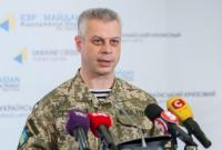 В зоне АТО за сутки погибли 2 украинских военных, еще 1 ранен