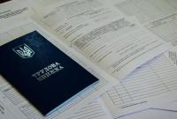 Новый трудовой кодекс 2016: в Украине введут сиесту и продлят отпуск