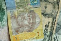 Кабмин планирует до конца года либерализировать валютный рынок