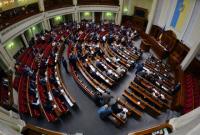 ВР поддержала присоединение Украины к соглашению ВТО о госзакупках