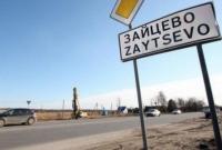 В результате обстрела Зайцево ранен украинский военный