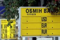 В Украине снизилось количество схемных валютных операций