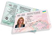 Украинские водительские удостоверения будут признавать в Италии