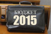 Украина выполнила бюджет-2015 – Минфин