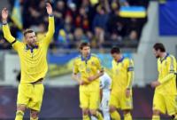Первый матч сборной Украины в 2016 году будут обслуживать израильтяне