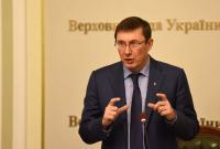"В новую коалицию могут войти 4 фракции", – Луценко