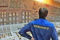 Долг Киева перед "Киевэнерго" превысил 2,8 млрд гривен