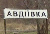 Разведка: возле Авдеевки 26 марта погибли 4 российских военных, 6 ранены