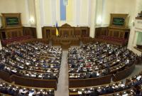 ВР планирует изменения Бюджетного кодекса в части господдержки украинского кинематографа
