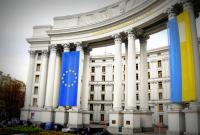 МИД приветствует решение Комитета министров Совета Европы с призывом освободить Савченко