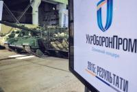 «Укроборонпром» подписал с индийскими компаниями 15 меморандумов