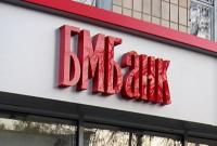 Российский ВТБ увеличит в два раза уставный капитал подконтрольного ему украинского банка