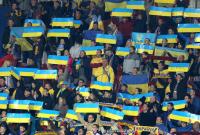 СМИ: ФИФА наказала Украину за красно-черный флаг на матче против Косово