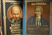 В австрийских библиотеках появятся украинские книги