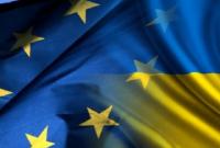 ЕС запустил в Украине проект по поддержке реформирования сектора энергетики на 2,3 млн. евро