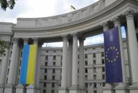 МИД: решение Еврокомиссии в пользу "Газпрома" является нарушением Соглашения об ассоциации