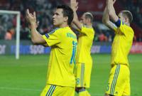 Сборная Украины потеряла Коноплянку на матчи против Финляндии и Сербии