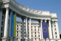 Украина обвинила ЕС в нарушении договора об ассоциации
