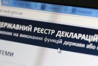 В МВФ одобрили внедрение электронного декларирования в Украине