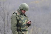 Военные получают SMS с призывами не выполнять долг – Минобороны