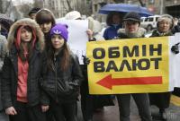 Нацбанк предупредил об угрозе стабильности гривни из-за политической дестабилизации в Украине