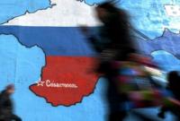 Аннексия Крыма равнозначна международном вооруженный конфликт - МУС