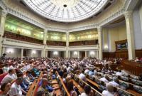 Рада обратится к миру по поводу нарушения прав человека в России