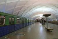 Из-за сообщения о заминировании харьковского метро началась эвакуация