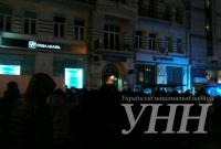 Активисты в центре столицы разбили офис банка, есть задержанные