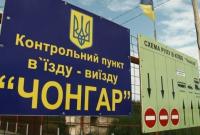 СБУ задержала двух бывших военных-дезертиров на границе с Крымом