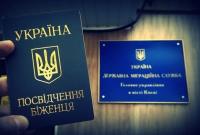 Более полусотни россиян попросили статус беженца в Украине с начала года