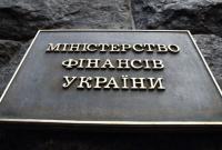 Минфин: с 1 января 2017 года с Украиной будет легче вести бизнес