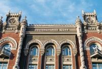 Суд признал Нацбанк виновным в банкротстве Укргазпромбанка